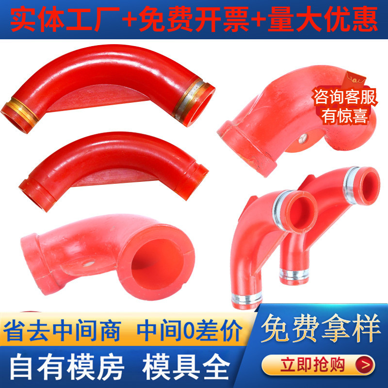 聚氨酯弯头 45度弯头钢厂用衬胶弯头 聚氨酯工业弯头厂家批发供应