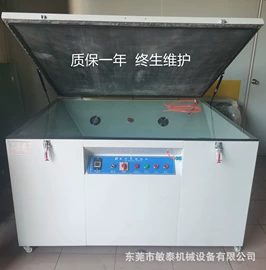晒版机;绷网机;其他印前处理