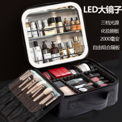 ポータブルライト付きLEDミラー化粧バッグ収納ケース旅行収納バッグ収納ボックス化粧バッグ