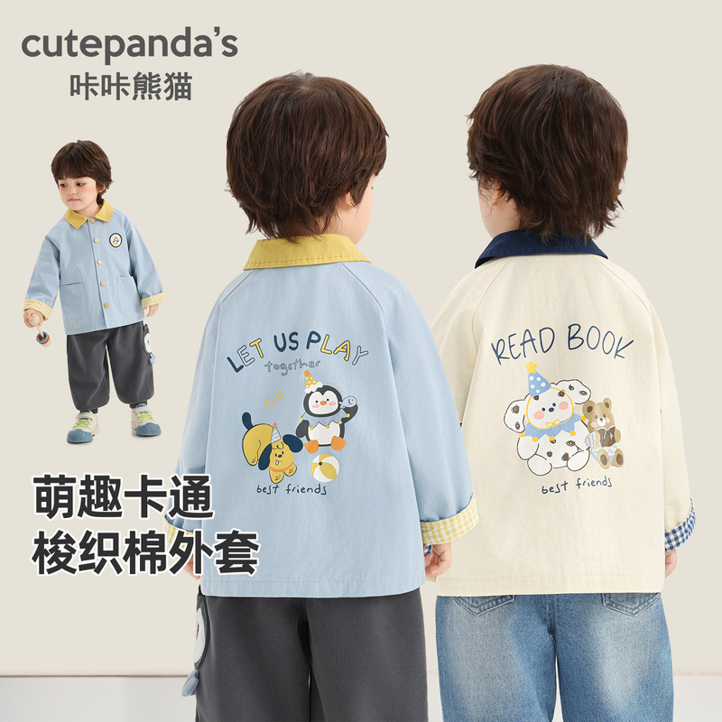 Kaka Panda Children's Cartoon Jacket Boys' Autumn Outfit Girls' Autumn Casual Top Baby Spring and Autumn Clothing Kaka Panda Children's Cartoon Jacket Boys' Autumn Outfit Girls' Autumn Casual Top Baby Spring and Autumn Clothing