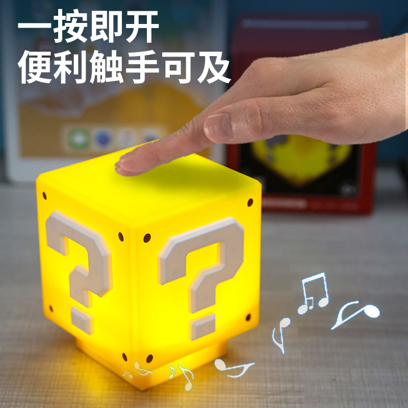 Super Mario LED signo de interrogación de carga de sonido luz de la noche de ladrillo cuadrado de escritorio USB inducción luz de la noche transfronteriza luz de la noche