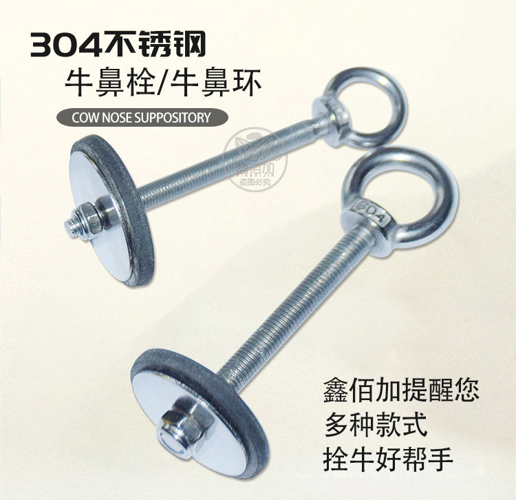 牛鼻栓DB详情页 (1).jpg