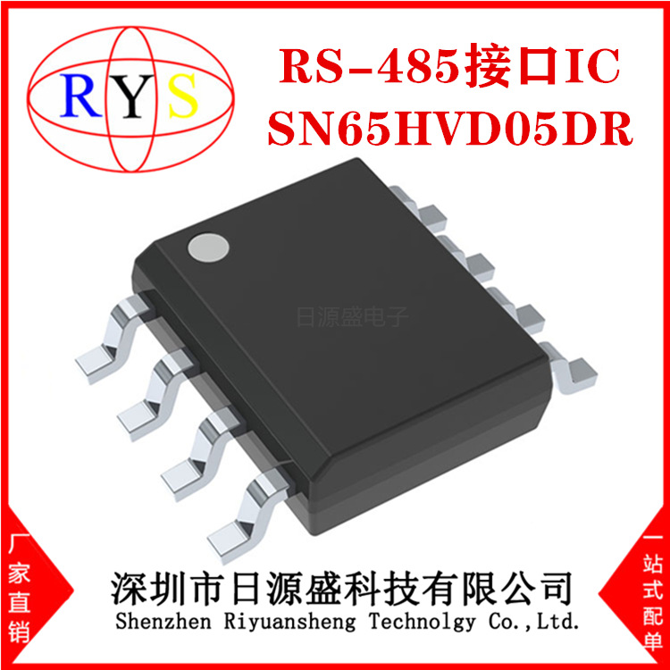 全新原装 SN65HVD05DR【IC TRANSCEIVER HALF 1/1 SOIC-8】收发器