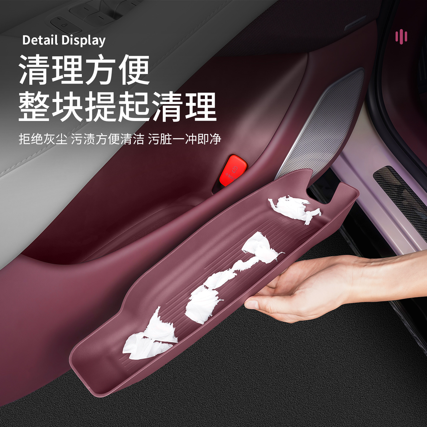 Suitable for Xiaomi Yu7/Su7 Door Storage Box Car Door Slot Storage Box Storage Car Interior Supplies Accessories