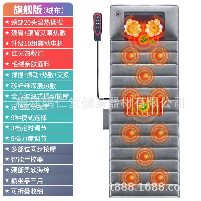 鸣仁堂ウエスト頚椎全身マッサージマットレス座布団クッション電動家庭用マッサージマットレス全身マッサージ器|undefined