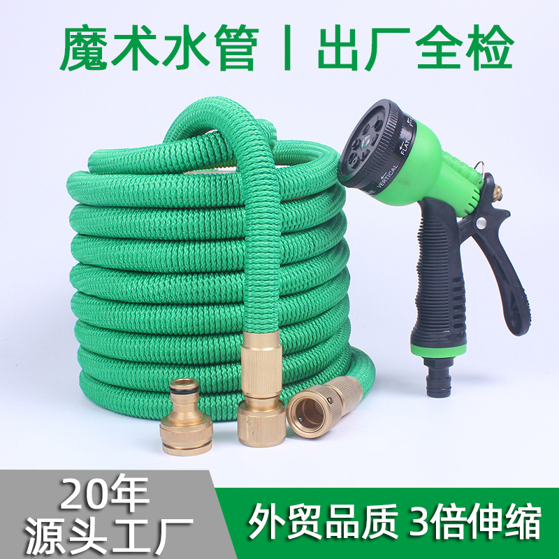 跨境专供2代铜转换接八功能3倍伸缩水管高压洗车水枪花园浇花套装
