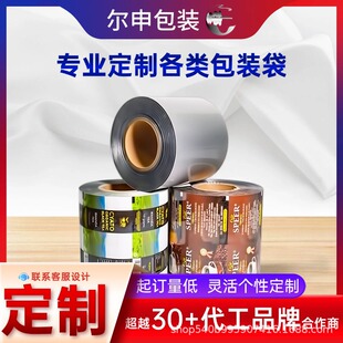 ȫ�Ԅӏͺ�Ĥ���� PETAL��X����Ĥ PE��ĤʳƷ���Ͼ�Ĥ����LOGO