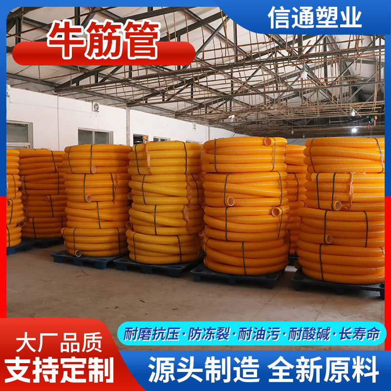 PVC塑料管材厂家加工牛筋波纹管大口径排污塑料螺旋管吸污管