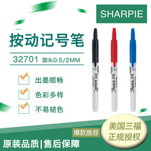 ��������Sharpie32701��ɫ�������˱������Զ��Ǻű�0.5/2mmԲͷ