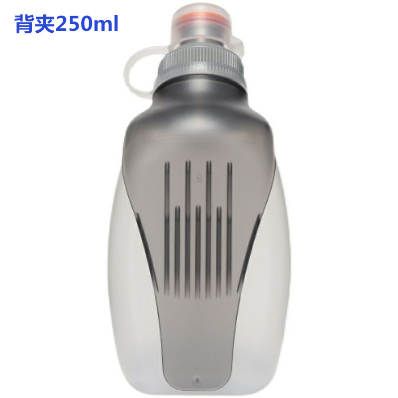 250ml(含有背夹).jpg