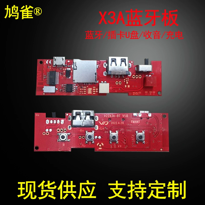 X3A Bluetooth аудио доска усилитель платы декодирование платы mp3 плеер завод спот pcba готовый продукт