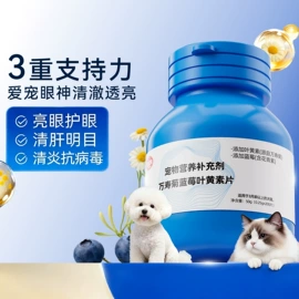 狗狗服装;狗狗窝/笼/垫;猫猫窝/笼/垫