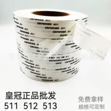���l�ʹ�511#512#513�޼��p���zƤ��Y�д̽�������ճ513L�p���z