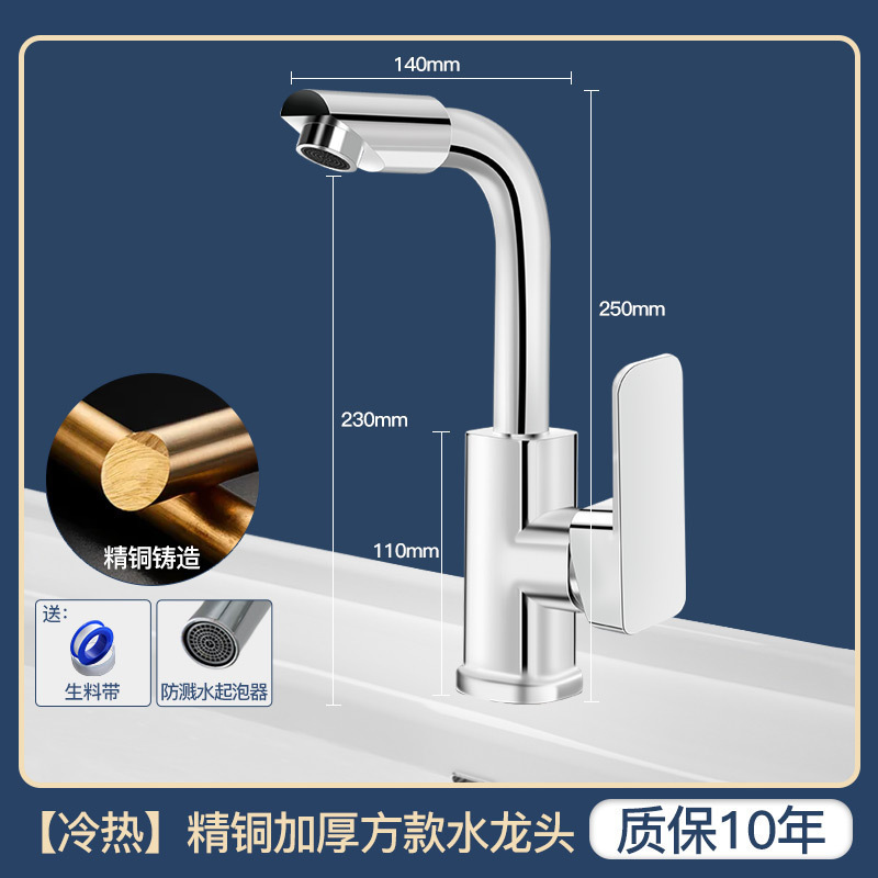 全銅製洗面台の蛇口 温水と冷水 家庭用浴室の洗面台 シンクの洗面台 浴室キャビネット シングル蛇口|undefined