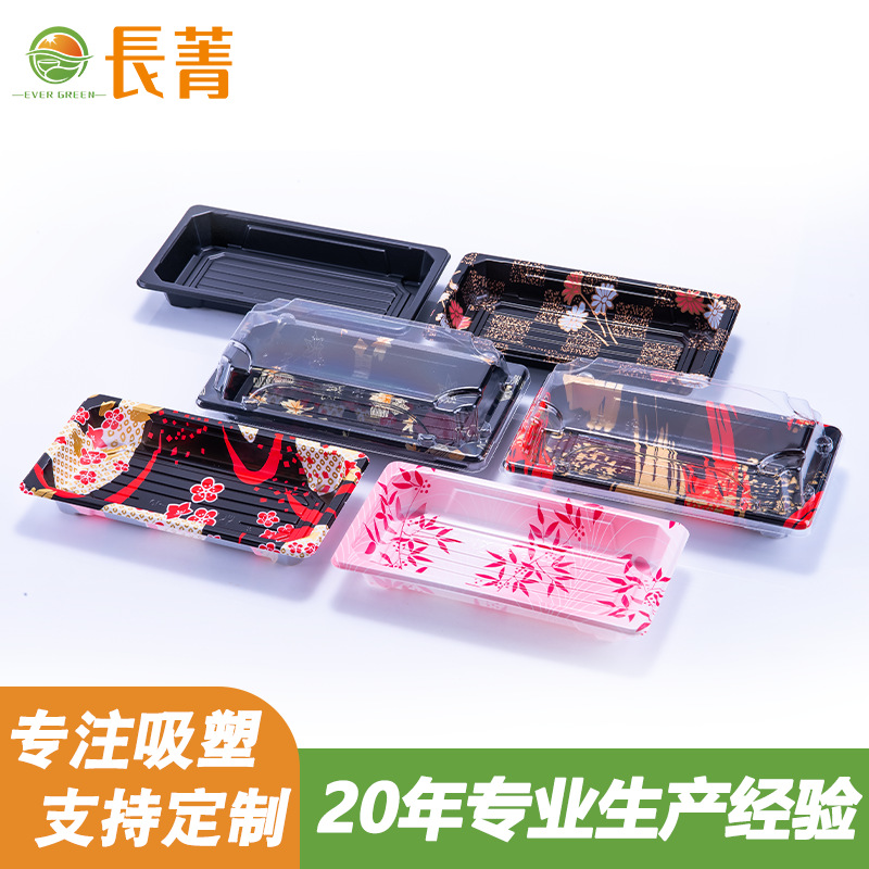 一次性打包盒长方形吸塑PS盒印花刺身盒日式餐盒寿司盒子批发