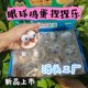 Factory direct Halloween eyeball egg vent water polo night market stall slow rebound decompression pinch music toys