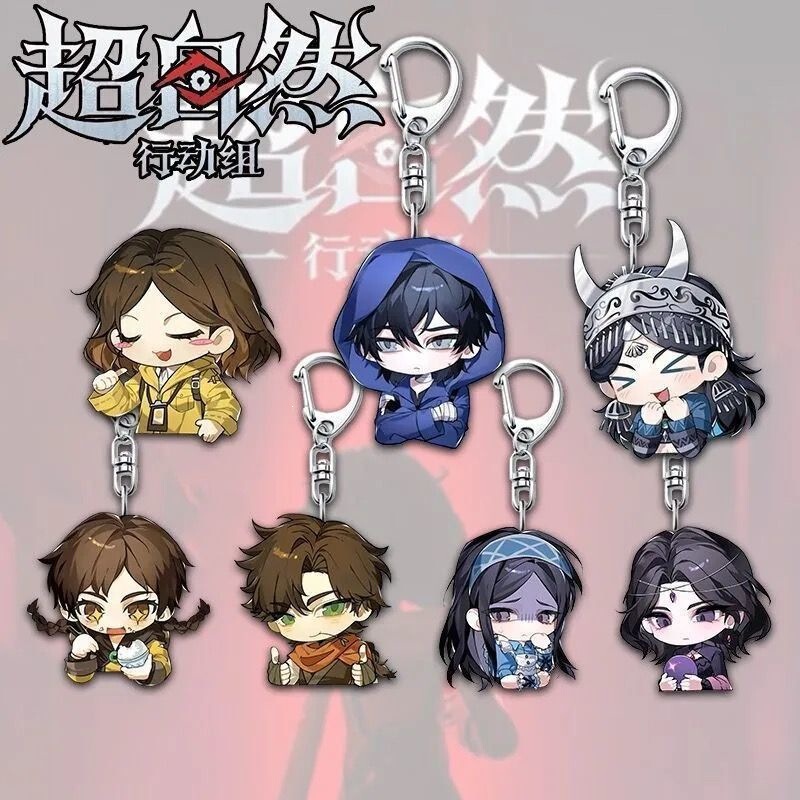 Supernatural Action Team Game Character Merchandise Acrylic Bag Charms Keychains Decorative Gifts Wholesale Supernatural Action Team Game Character Merchandise Acrylic Bag Charms Keychains Decorative Gifts Wholesale