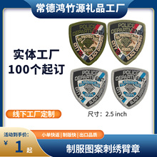���ʯ�о���ִ̽����� City of Black Diamond Police ħ�g�N��