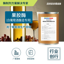 ���ƹ��zø(�����Ѿ���쌣��)4500u/g �����Ѿ����ᄾ���ȡ����