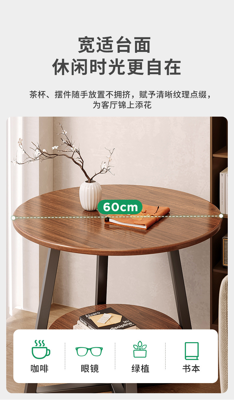 复制_小圆桌沙发边几轻奢茶几迷你小茶桌客厅家用.jpg