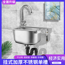 ���P䓒젝ʽ����ˮ�ۆβ� �N��ϴ����ϴ��ؼӺ��̨ϴ����