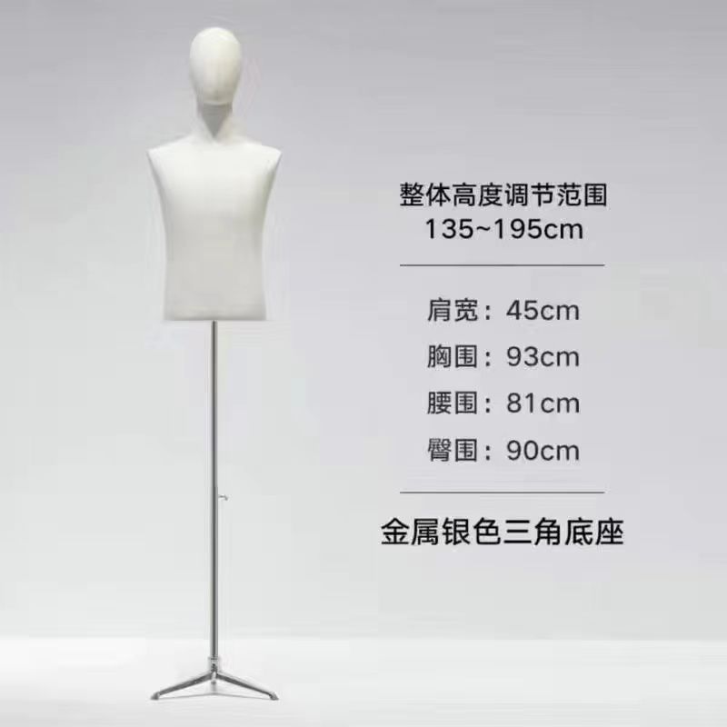 Modelo de tienda de ropa accesorios de busto masculino estante de exhibición tienda de ropa masculina cuerpo completo trajes de vestido estante de modelo
