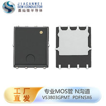 �β�΢VS3803GPMT 30V/176A N���� PDFN5x6��װ �ֻ� �������