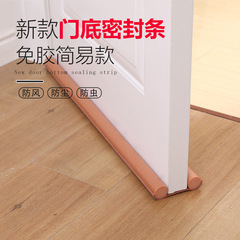 Upgrade version door gap and bottom seal strip, sound insulation and windproof foam adhesive strip, durable and anti-slip PU wind and thermal insulation strip