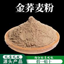 ���w�����Ʊڳ����۸�Ʒ�|��ș���w����Ұ�w�� �_���i ���w�^500g