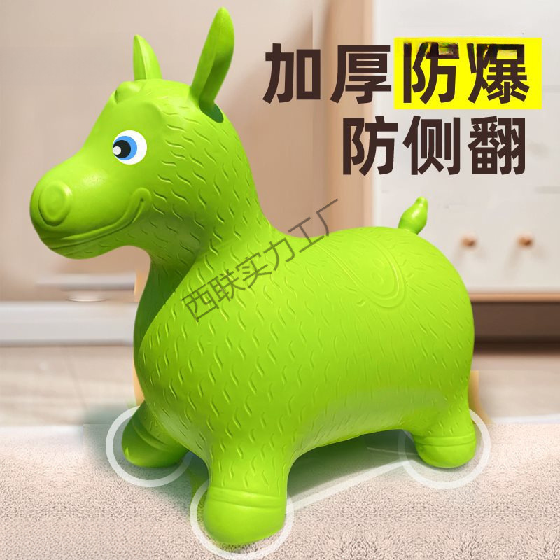 Rubber inflatable music toy for jumping