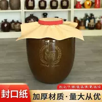 Уплотнение для вина из крафт-бумаги Уплотнение для винной банки из крафт-бумаги Уплотнение для винной банки из крафт-бумаги Водонепроницаемое и маслостойкое пылезащитное уплотнение
