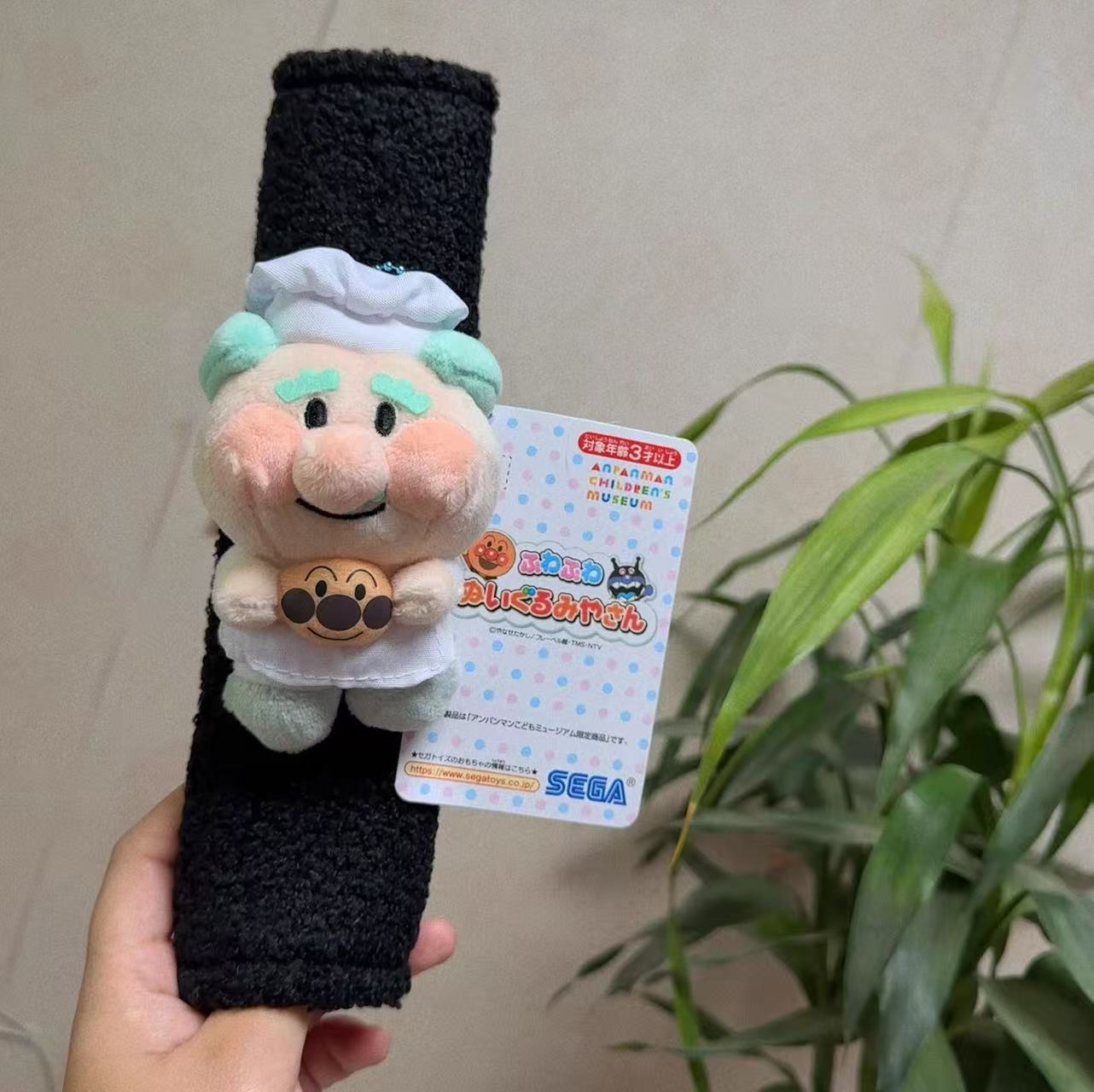 New Car Seatbelt Shoulder Pad Safety Belt Protector Anti-Neck Strain Jam Grandpa Anpanman Plush Doll Gift