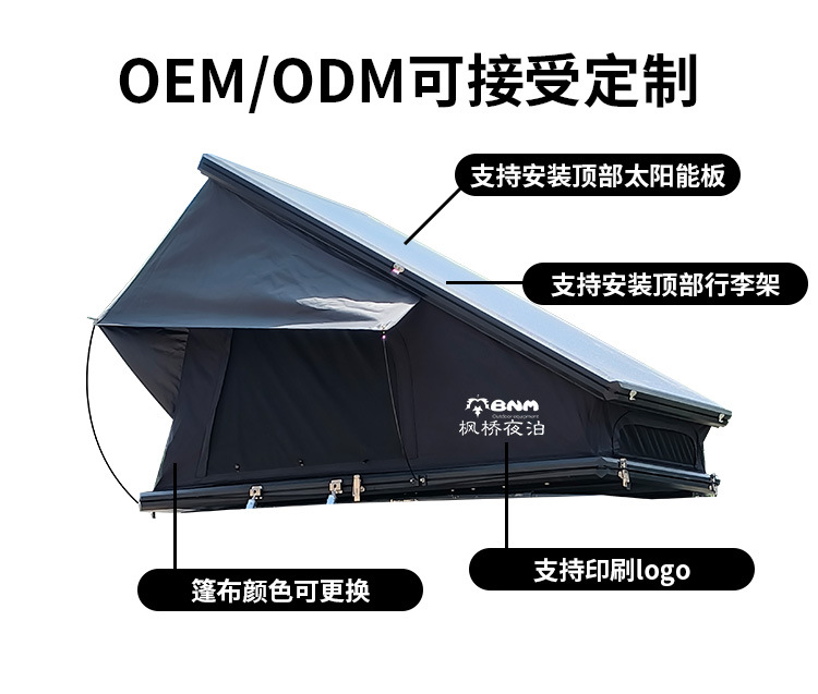 Cross-border automatic quick-opening roof tent outdoor camping hard shell aluminum alloy Triangle car roof tent factory
