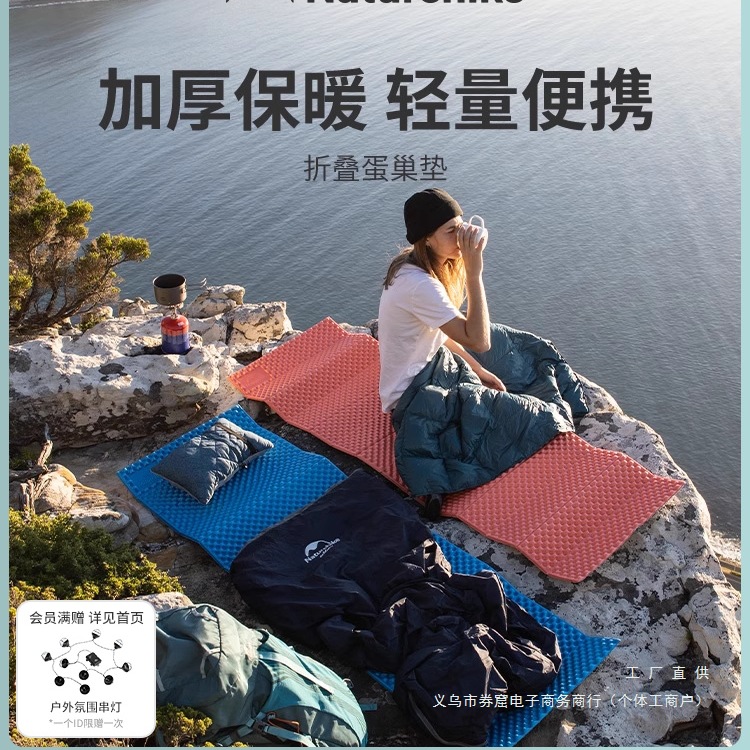 Nok 방습 매트, 계란 둥지 매트, 야외 바닥 매트, 캠핑용 두꺼운 피크닉 매트, 계란 트레이 매트, 점심 시간 휴대용 접이식 쿠션