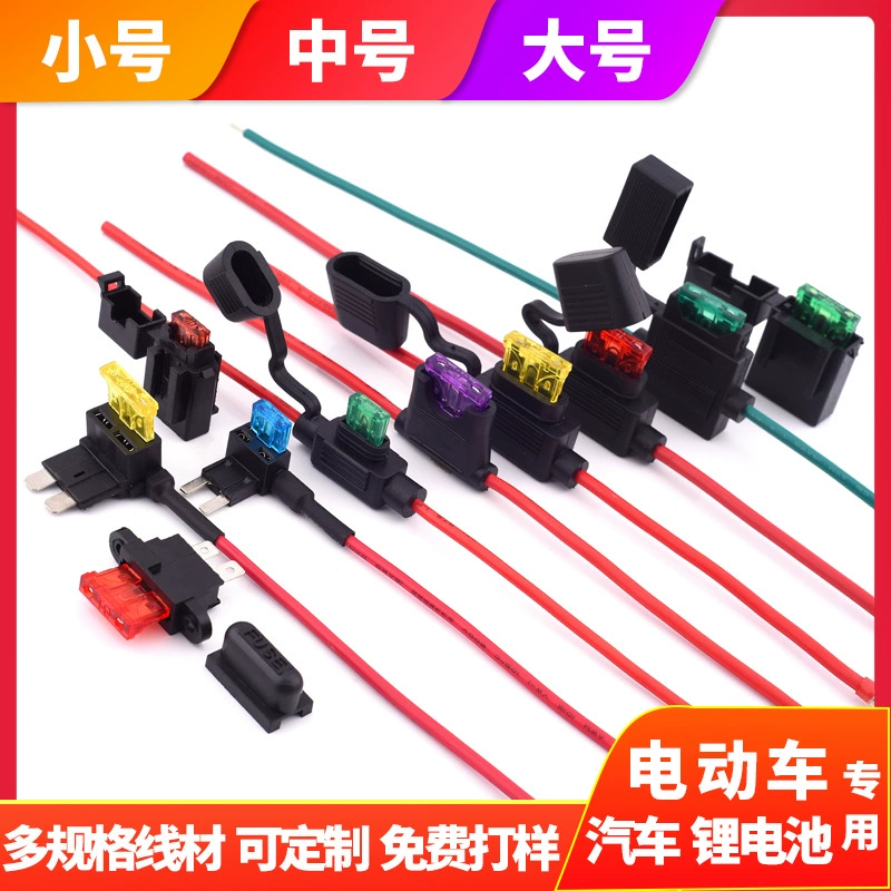 Большой вставной Держатель предохранителя Водонепроницаемый блок предохранителей среднего автомобиля небольшой размер с держателем предохранителя вставки жгута проводов автомобиля