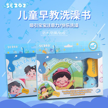 SEZOZ��ɫevaˮ�䲼��0-6���ͯӤ�׶�˺����ϴ�����������ľ�
