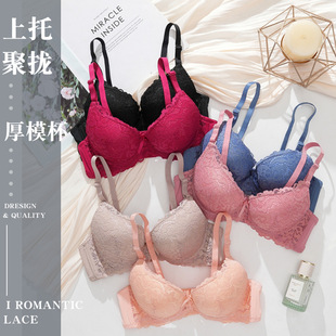 Foreign Trade Cross-Border European and American Lace Sexy Intimates for Women with Steel Rims, Small Breasts, Push-Up Adjustable Soft Breathable Bra