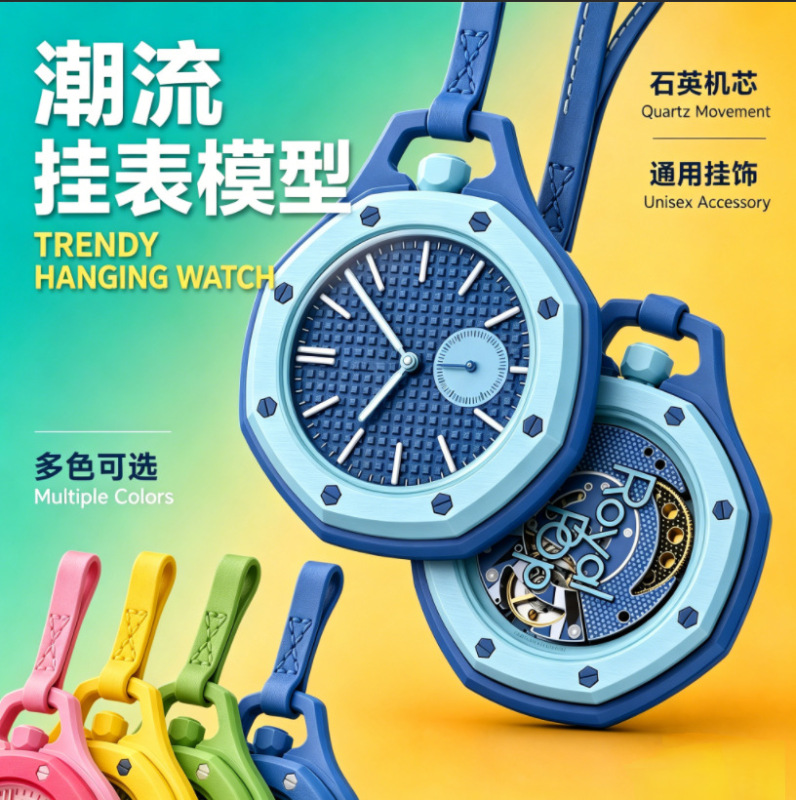 2026 Aliexpress Hot-Selling Apx Collaboration Octagonal Watch Fashion Trendy Quartz Watch Source Manufacturer Wholesale Support 2026 Aliexpress Hot-Selling Apx Collaboration Octagonal Watch Fashion Trendy Quartz Watch Source Manufacturer Wholesale Support
