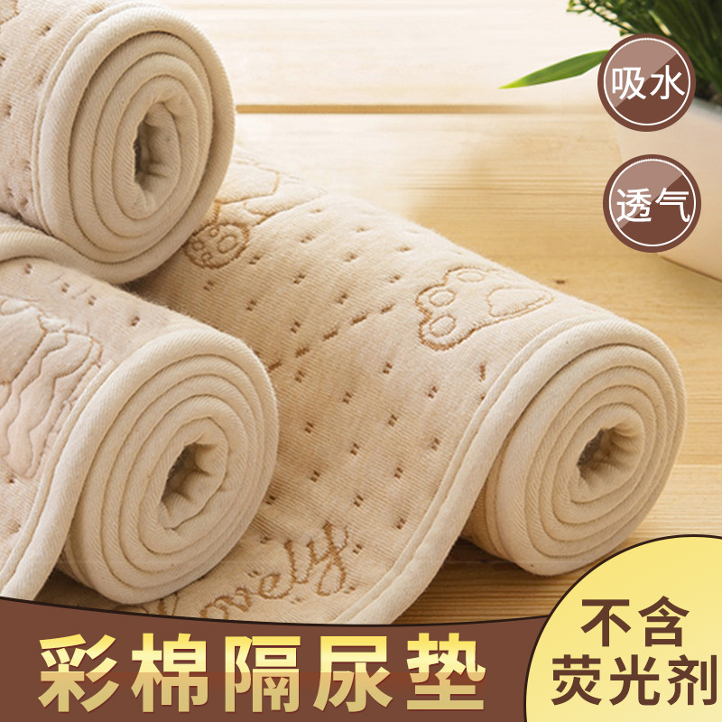 Large Size Baby Diaper Pad, Waterproof, Breathable, Washable, Winter Menstrual Pad, Newborn Crib Diaper Pad, Thick Version