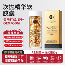 OEM���ƿ������y���z�r�����gҺ����������Һ�z�ҴΒ����A�N��
