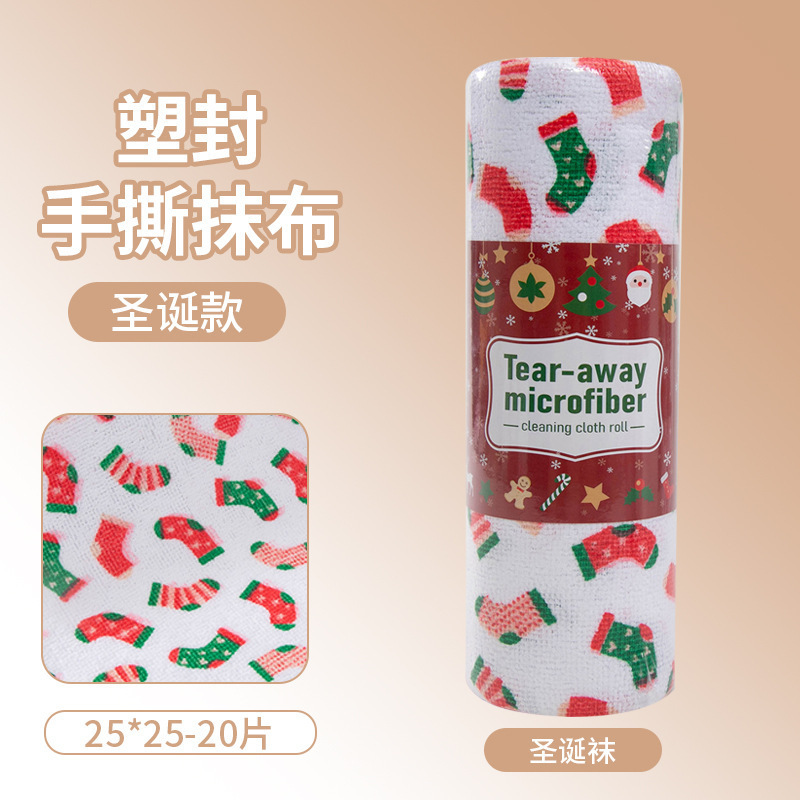 クロスボーダークリスマスプリントマイクロファイバー手ちぎり雑巾キッチン増粘吸収性糸くずの出ない怠惰なクリーニングディッシュタオル|undefined
