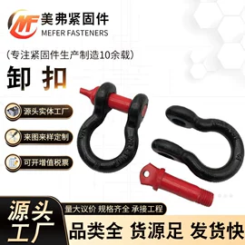 螺栓;其他汽车改装;异形弹簧