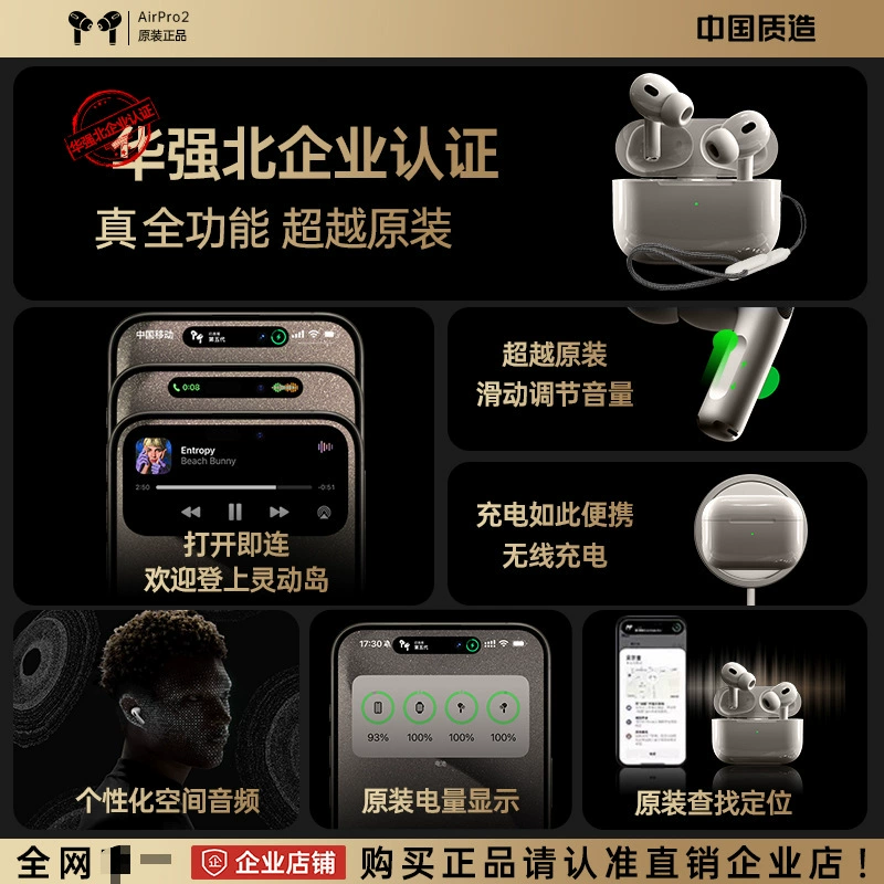 Apple, совместимые наушники, pro3, bluetooth, следят за пульсом, pro2