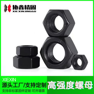 �S��ֱ�N 8.8�� ������ĸM2-M60 ���ǰl����ñ �ߏ�����ĸ