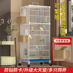 鹦鹉笼子加密鸟笼子加高玄凤鸟笼虎皮鹦鹉笼家用大号豪华繁殖鸟笼