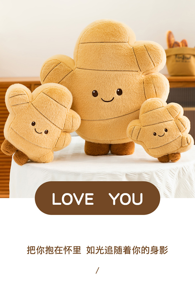 Cute Ginger Stuffed Toy Pillow New Creative Doll Soothing Doll Cartoon Cute Simulation Food Doll