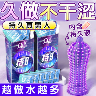 Q�c���������׳־��ӕr�w����ȫ�׳�����Ȥ��Ʒ����Ʒ�S�����lbyt