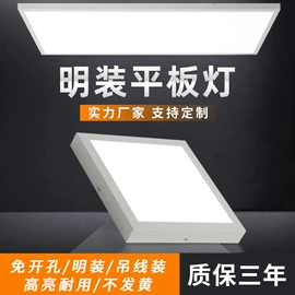 LED面板灯;商用吊线灯;LED应急灯