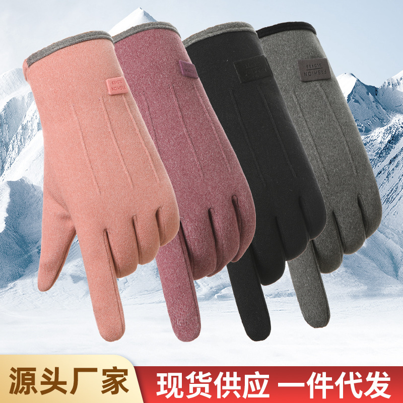 防风德绒防滑保暖加绒男女手套水晶绒触屏开车骑车运动登山手套
