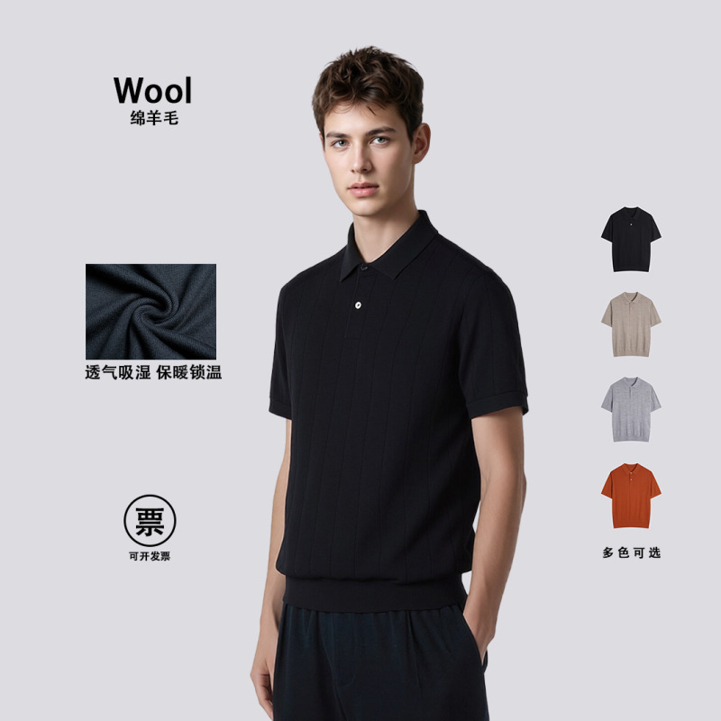 Old Money Style Light Luxury Wool Knit Short-Sleeve Polo Shirt for Men, New Summer Breathable Casual Knit Sweater T-Shirt